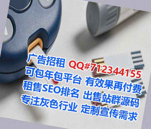 光明供卵汽车服务事务所